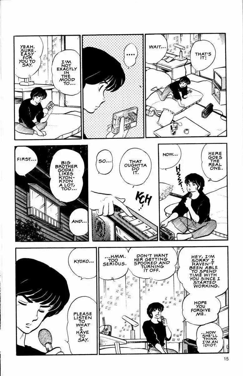 Maison Ikkoku Chapter 5 17